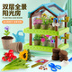 Sunshine Planting House Kinderbotanische Gartenfarm Gemüse und Blumen spielen Hausspielzeug Wissenschaft Kleines Experiment Set Doppelschicht Sonnenschein Pflanzhaus [VC8062+ Geschenkbox]