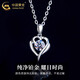 China Gold (CHINA GOLD) Love Platinum Necklace for Women PT950 Platinum Pendant Practical Valentine's Day Birthday Gift for Girlfriend and Wife Lover Platinum Heart to Heart Pendant About 1.4g with K Gold Chain