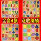 Jingyouyu children's digital mother shape cognitive puzzle building block hand-clip board 3-6 years old 2 baby enlightenment early education toys [2 pictures] 120 numbers + shapes Send storage bag