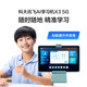 IFLYTEK Artificial Intelligence Learning Machine X3 5G Primary School Junior High School High School Universal Large Screen Student Eye Protection Tablet Tutoring Machine 6+128G Learning Machine X3 5G/Quasi New Machine