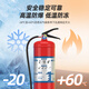 Lanyan 4kg dry powder fire extinguisher acceptance set commercial new national standard 4kg*2+ box combination fire equipment factory property warehouse fire inspection Jingcang Suda