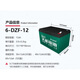Battery 12V12AH20AH32AH lead-acid battery electric vehicle battery 6-DZM-12 6-DZF-12 single 12v12ah screw type