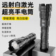 LED手电筒强光远射可充电式多功能户外巡逻探险家用应急专用照明 高配-高亮699K 高容量-待机69天