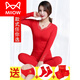 El nuevo estilo de Catman del año del año de serpiente Big Red Autumn Ropa y Pantalones de otoño Set de la novia de la dama Boda de algodón puro Algodón Térmico 9905 Big Red One Wall Women [80-140Jin [Jin iguala 0.5 kg], bolsas de bolso + calcetines rojos + ropa interior roja