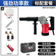 XMSJ electric pick high power 95 electric draft impact electric hammer industrial grade single concrete wall pile driving artifact 9889AW95 electric pick domineering tip flat