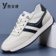 YRC Yierkang Yierkang 2025 Frühling Neue Männerschuhe koreanische Stil koreanischer Style Echtes Leder Soft Sohle Nicht-Schlupf-Freizeit-Sneakers Yek.sj7371 White 41