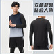 Victoria Traveler sports suit men's running equipment morning running fitness clothing cycling training tight quick-drying clothing badminton clothing basketball clothing