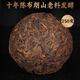 坦呈2014年熟普十年陈布朗山普洱茶熟茶沱茶陈年云南熟普洱茶叶 【沱茶】布朗山老熟沱250克*1沱