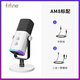 FIFINE dynamic noise reduction USB computer microphone desktop anchor live game recording karaoke video dedicated external sound card desktop RGB radio microphone wired microphone AM8 white