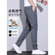 Vancl Light Luxury Men's Casual Pantalones para el verano de estilo delgado y moderno Slim Long Pants para negocios Pantalones deportivos transpirables para hombres 838 Gris 33 Circunferencia de cintura Dos pies seis seis