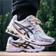 Asics Gel-Kayano 14 Chaussures de course rétro pour hommes et femmes 1201A019-108-200-006 GRY-BROWN / 1203A540-021 42 265 mm