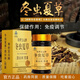 General [Directly sold in pharmacy] Shoushi Baoyuan brand Cordyceps sinensis (mycelium) capsule Panax notoginseng Cordyceps capsule 1 box Experience pack