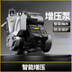 Supercharge pump household fully automatic tap water self-priming pump high-rise silent 220v small pumping pump 1390W anti-freeze and anti-rust frequency inverter jet model