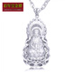 Centenary Baojinxiang PT950 platinum pendant male Guanyin pendant, platinum colorful men, paired with platinum and platinum necklace as a gift for boyfriend, 17.73 grams, height*width approximately 44*22mm (including buckle)