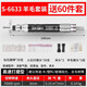 XMSJ适用气动打磨机风磨笔气磨小型气动打磨抛光雕刻工具 旗舰版S-6636大扭力打磨套餐