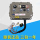Elektrofahrzeug Inbor Controller MC3623/3624/3625/3527/3528/3336/2509/1568 362560/72V Universal Model Reading Harvest kann fotografiert werden