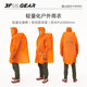 Sanfeng releases 2025 raincoat with brim for fishing, traveling, hiking and hiking. Lightweight and portable. 15D orange red L size 25 sleeves.