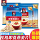 桂格（QUAKER）即食燕麦片原味1000g早餐冲饮营养谷物免煮懒人饱腹代餐麦片 划算价/2袋1000g*1袋+1478g*1袋
