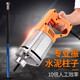 XMSJAIBODUO单相220v手提式混凝土振动棒震动器建筑工具插入式水泥振 3880W+35型1.2米棒