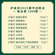 Luxihe pastelería de pastelería Cookies Pastry Bocadillos Pack Nanjing Regalos especializados Bienes de regalo de regalo de edad avanzada