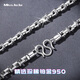 Miss JuJu pt950 platinum necklace men's high-quality platinum square dense card chain shiny car flower trendy men's plain chain All Specifications are based on the actual weight and the amount will be refunded if the amount is less.