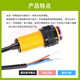 Dengshitang E18-D80NK infrared obstacle avoidance sensor light sensor diffuse reflection infrared photoelectric switch obstacle avoidance sensor module E18-D80NK infrared photoelectric switch