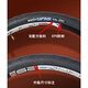 
Zhengxin tire semi-bald tire 26/27.5 road bike anti-spin and wear-resistant folding bicycle tire C1698 C1698-26X1.5 anti-spin and wear-resistant tire 60TPI