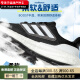 阿迪达斯 （adidas）PUREBOOST 23 WIDE男鞋夏季新款训练跑步鞋运动鞋 ID1158/一号黑 40