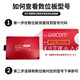 Wacom Digital Tablet Drucksensor Pen CTL672/472/6100/690 Yingtuo PTH660/651/650 Electromagnet Pen PTH660/460/860 Offizieller Box 0x0cm