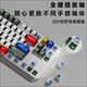 
Forward TK870 comic theme wireless mechanical keyboard and mouse set Bluetooth three-mode high-value game e-sports desktop laptop office wired peripherals Black comic theme-87 keys [wired version] white light tea scroll (coded office)