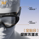 361 Goggles de baignade adultes Grands montures et femmes Haute définition Anti-Fog Spolishnming Goggles Integrated Professional Poute