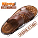 Famous MIGOADUC2025 summer new men's sandals men's beach shoes casual men's shoes fashionable slippers versatile outside shoes men 12129 brown 37