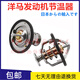 
Litian excavator accessories Yangma 4tnv9498 engine 4D8488 section thermostat thermostat thermostat thermostat Yangma 4TNV94/9871 original factory