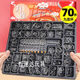 
Intelligence Unbuttoned Nine Series Educational Toys Luban Key Kong Ming Lock Full Set of Children's Primary School Student Development Birthday Gifts Teacher Recommended - Complete Set of 100 pieces - 50 pairs + Nine Series - Box Thickened and bold upgraded version - Full Set of Greet Videos