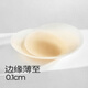 Soothing Oxygen Patch Women's Anti-convex breast patch Summer Thin Nipple Patch Wedding Dress Anti-Exposed Invisible Stainless Silicone Bra Patch