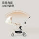 Happy Dino Baby Walking Artefakt Leichte faltbare Zwei-Wege