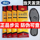 Buyun Désodorisant Fragrance Sole intérieure 1101 hommes et femmes respirants absorbant la sueur et semelle intérieure à l'épreuve des odeurs authentique Buyun 1101 [11 paires] 42