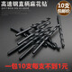 An Junsheng straight shank twist drill bit, high-speed cobalt-containing stainless steel special drilling super-hard rotor metal iron aluminum alloy drill bit 10.0mm single black diamond