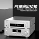 THINKYATHINKYA发烧友Hi-Fi功放CD机音响 入门级 hifi发烧功放机CD播放机 DVR108银色 HIFI功放CD机