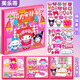 Offene Buds Girl Magnetic Stille Bibliothek Lomi Melodie kostenlos Ausschnitt 3-6 Jahre altes Kinder Spielzeug handgefertigte Puzzle Magnetische Aufkleber