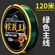Wuhan Denggang imported Japanese Toray original silk fishing line main line super soft non-rolled sub-line tension fishing line new upgraded version green main line 120 meters authentic Toray original silk No. 1.5