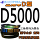 XMSJ Jiulong Naichi Dreiecksgürtel D-Typ Angeschlossener Gruppe Industrial Mining Motor Mechanical Getriebe Dreiecksgürtel D3150D5080 Royal Blue D3886/CF6