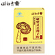 Que Laozhai Brand Break Wall Ganoderma lucidum spore powder tablet 0.5g 80 tablets to enhance immunity and high polysaccharide 2.6% nutritional health products Tablets 80 tablets * 36 boxes [One year quantity]