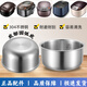 苏泊尔（SUPOR）适用适配电饭煲内胆3L4L304升不锈钢CFXB40FC829 SF40FC775/776 3升不锈钢电饭煲内胆 304/零涂层