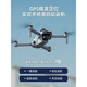 Beast UAV HD aerial photography of long-range laser obstacle avoidance three-axis gimbal adult aircraft New Year gift selection - GPS return triple-axis gimbal dual-camera drone 360 ​​laser obstacle avoidance + three-battery (limited small aircraft and gift package)