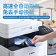 佳能MF657Cdw MF655Cdw MF752cdw彩色激光打印机多功能一体机自动双面打印复印扫描 手机无线家用办公 657Cdw【无线四合一+全自动双面打印复印扫描】 官方标配【内含原厂原装硒鼓
