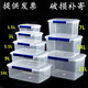 Xushansi transparent rechteckige Frischwahrnehmungsbox mit Deckel Plastik Gewerblicher Kapazität Futterkasten Kühlschrank Spezielle Aufbewahrungsdichtungskiste Dicke Dichtungsmodell 9902 15L
