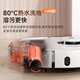UWANT Intelligent Floor Washing and Sweeping Robot Sweeper, sweeping and mopping, fully automatic hot water self-washing, three-in-one hot air drying, automatic water supply and drainage, national subsidy U300MAX-water supply and drainage version