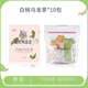 Boiled leaf (TEASURE) boiled leaf white peach oolong tea peach rose white tea flower fruit tea tangerine peel osmanthus cold brew tea tea bag flower tea bag tea white peach oolong tea 3g*10 bags