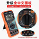 XMSJ Xinghui 9205 Hochverträgliche Anti-Brand-intelligente digitale Multimeter-Elektriker-Wartung Multifunktional, Standard mit einem kleinen Schraubendreher ausgestattet